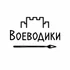 Больше, чем просто игрушки.
Настоящее дерево, настоящая сталь, настоящие эмоции.

Брутальные фигурки воинов, мощные катапульты и пушки и деревянные крепости.
